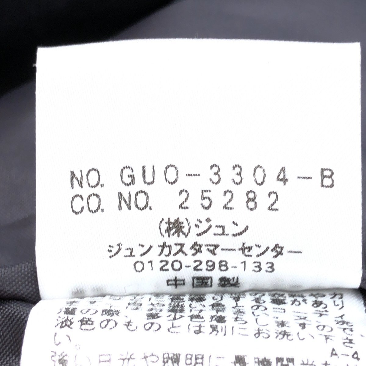 ◆ROPE ロペ ボリュームカラー Aライン ダウンコート 9(M) グレー ダウンジャケット ショールカラー 国内正規品 レディース 女性用 婦人_画像9