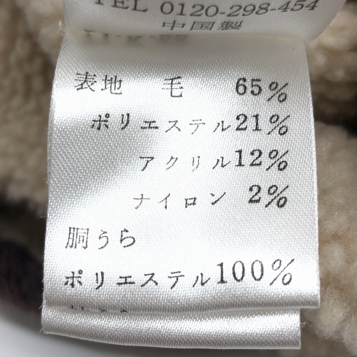 ◆Golden Bear ゴールデンベア 中綿入り チェック柄 裏地ボア ウール ジャケット LL 赤系 レッド系 XL 2L 特大 大きいサイズ 国内正規品_画像8