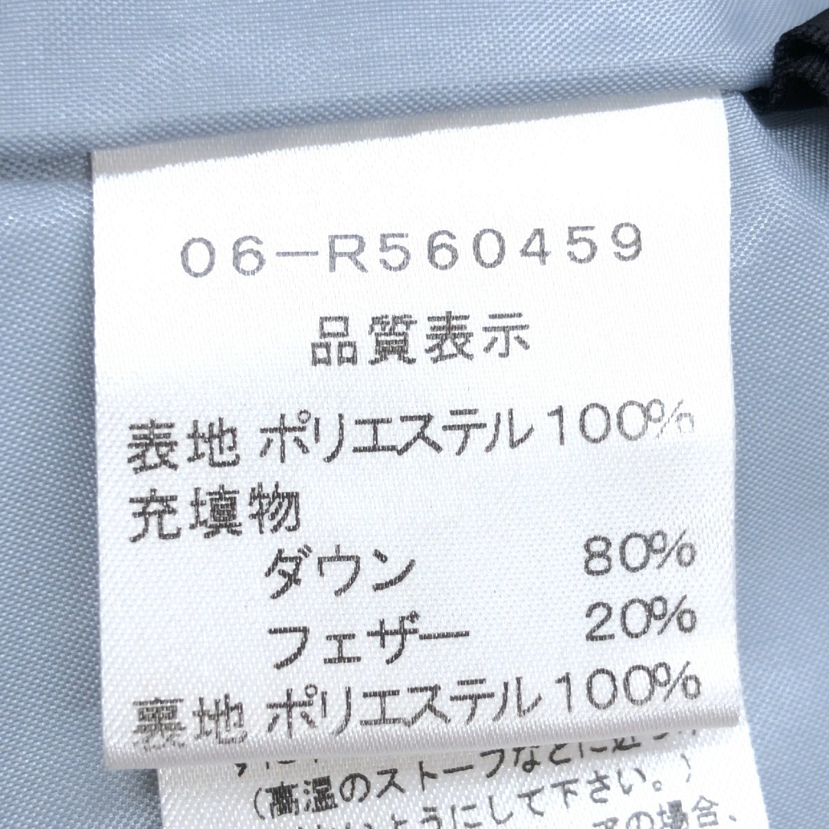 ◆Respighi レスピーギ ボリュームカラー Aライン ダウンコート M相当 淡青 ライトブルー 国内正規品 レディース 女性用 婦人_画像9