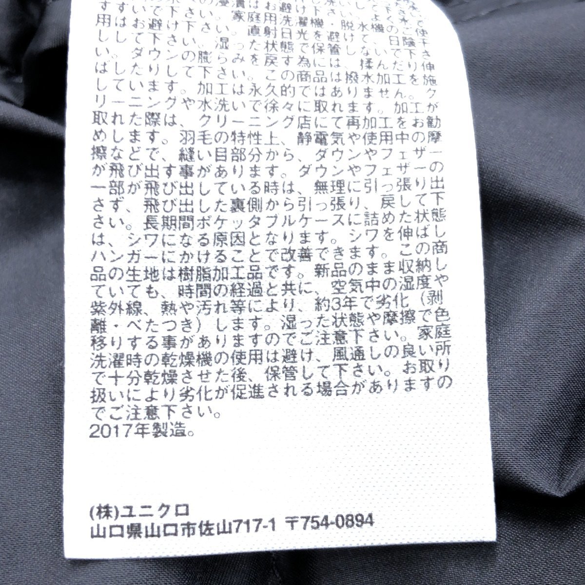 ★美品 UNIQLO ユニクロ ウルトラライトダウン ロングコート 3XL グレー ダウンコート 撥水 ストレッチ 軽量 ゆったり 大きいサイズ 4L_画像9