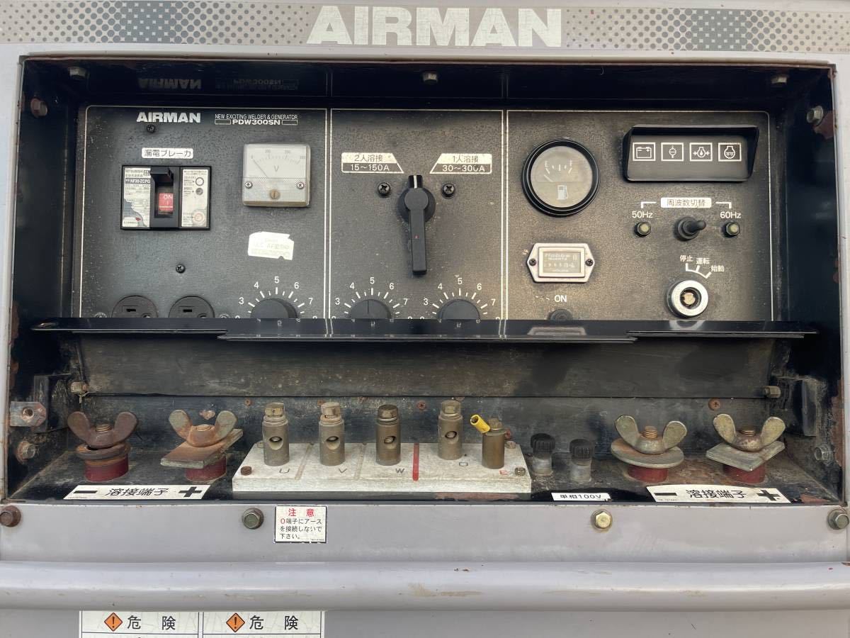 AIRMAN ディーゼルエンジン 防音型ブラシレス 溶接 発電機 中古 AIRMAN ディーゼルエンジン 防音型ブラシレス 溶接 発電機 中古