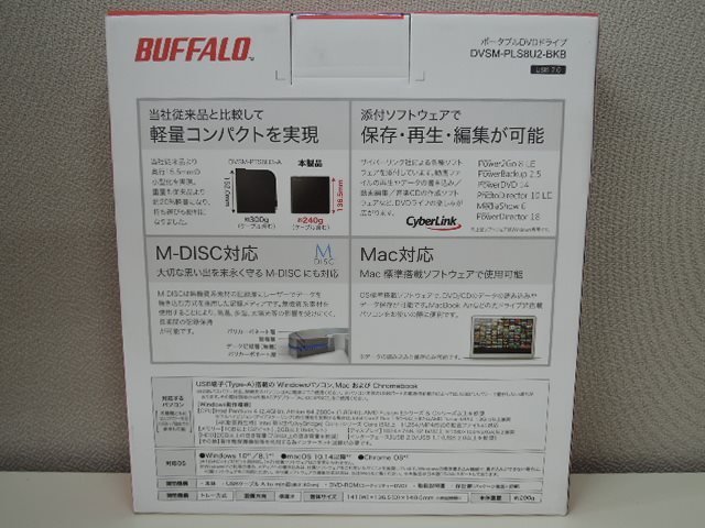 BUFFALO バッファロー USB2.0 4K動画再生対応 ポータブルDVDドライブ DVSM-PLS8U2-BKB ブラック/未開封品_パッケージ背面