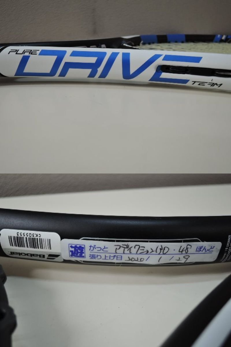 Babolat バボラ テニスラケット PURE DRIVE TEAM ピュア ドライブ チーム G1(1:4 1/8) ソフトケース付/中古品_記載情報