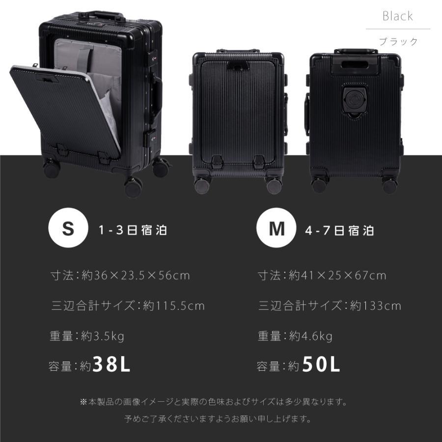 スーツケース USBポート付き キャリーケース キャリーバッグ Mサイズ55L 色: ホワイトGOTOトラベル 旅行 sc912-24-WH XL194_画像10