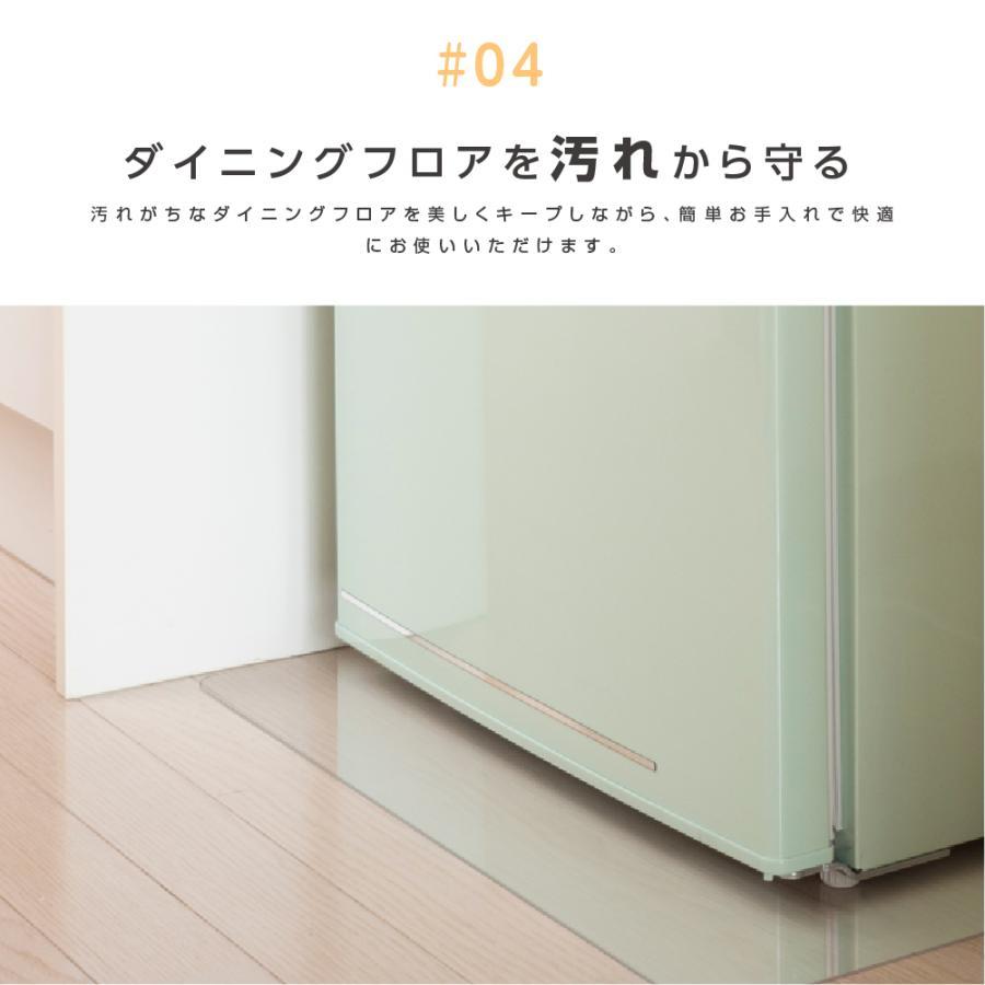 PVC refrigerator mat MATPC-6570