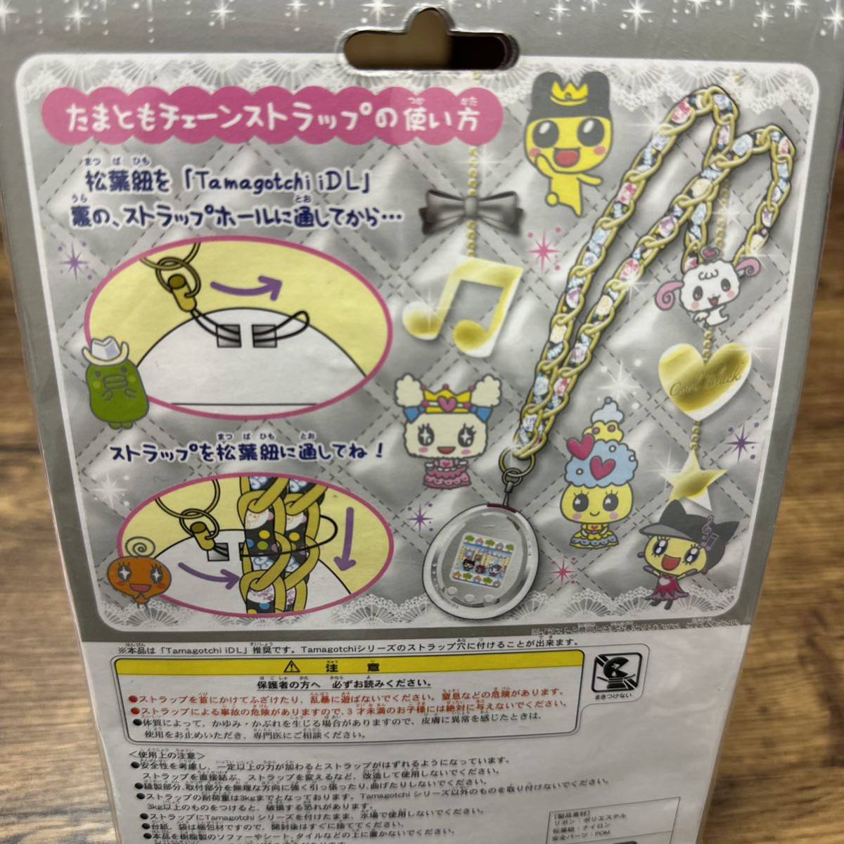 新品たまごっち たまともチェーンネックストラップ2色セット 新品たまごっち たまともチェーンネックストラップ2色セット