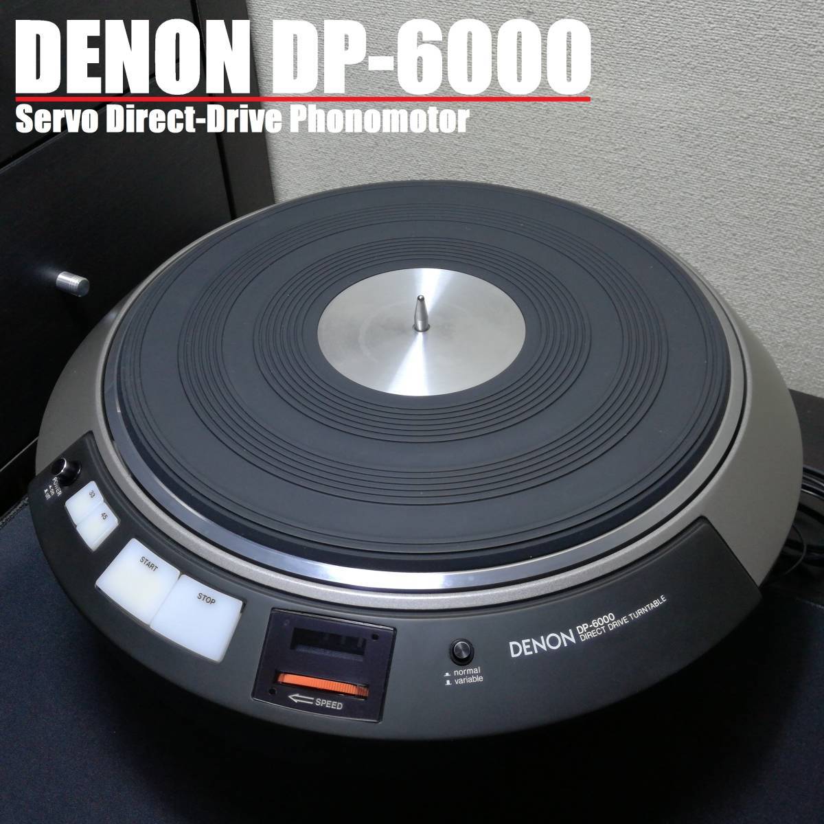 メンテナンス済　DENON DP-6000 / 輸送ネジ デノン レコードプレーヤー ターンテーブル TT-DEN231206　_画像1
