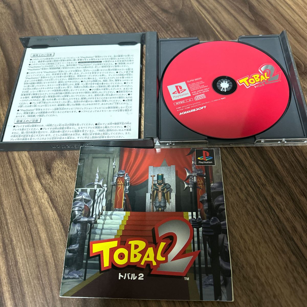 TOBAL2 (トバル2)|Yahoo!フリマ(旧PayPayフリマ) TOBAL2 (トバル2)|Yahoo!フリマ(旧PayPayフリマ)