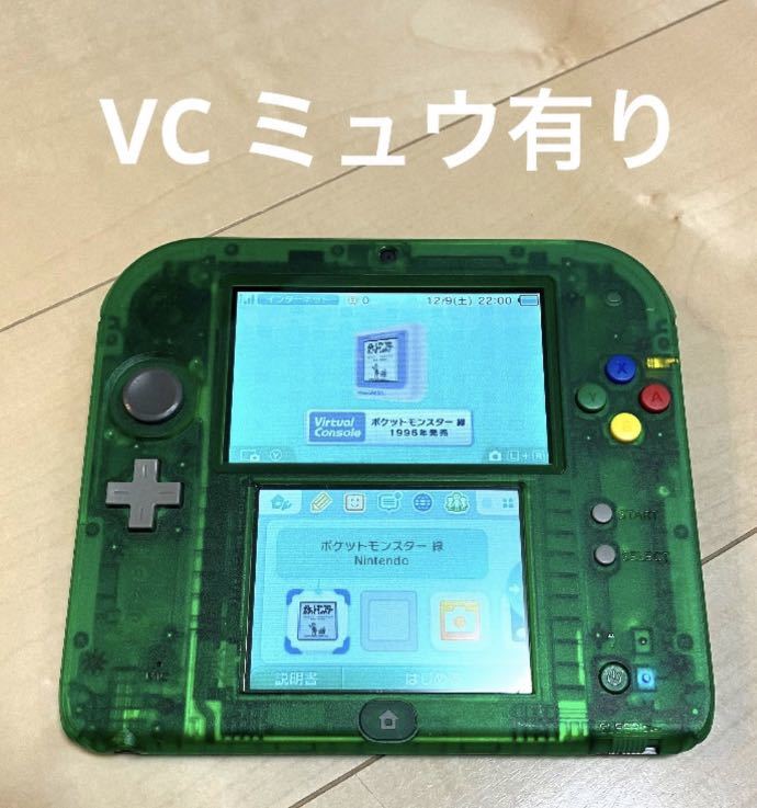 日本の公式オンライン ニンテンドー2DS ポケットモンスター 緑