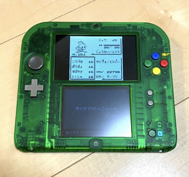 ニンテンドー2DS ポケットモンスター 緑 グリーン 3DS|Yahoo ニンテンドー2DS ポケットモンスター 緑 グリーン 3DS|Yahoo