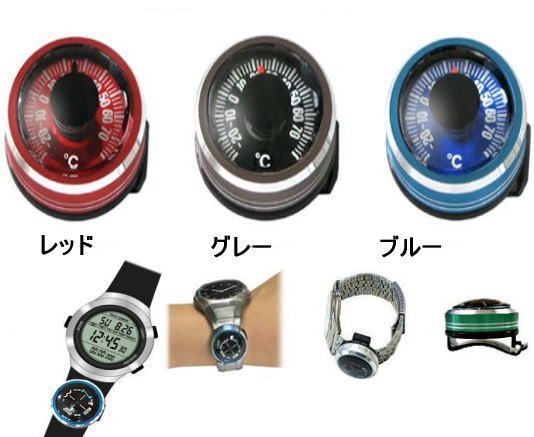 【送料込み/メール便扱い】 腕時計用温度計　メタリックサーモ グレー　日本製_画像1