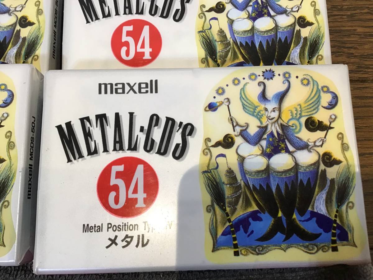 ★☆未開封品 maxell マクセル METAL-CD’S46 METAL-CD’S50 METAL-CD’S54 メタルポジション カセットテープ 14本セット☆★_画像4