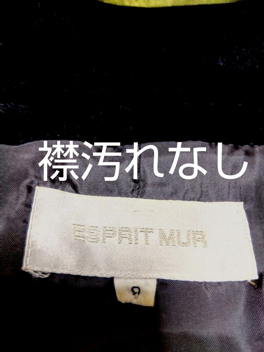 【ESPRIT MUR】エスプリミュール　ベルベット（ベロア）テーラード ジャケット　ストレッチ　黒　M