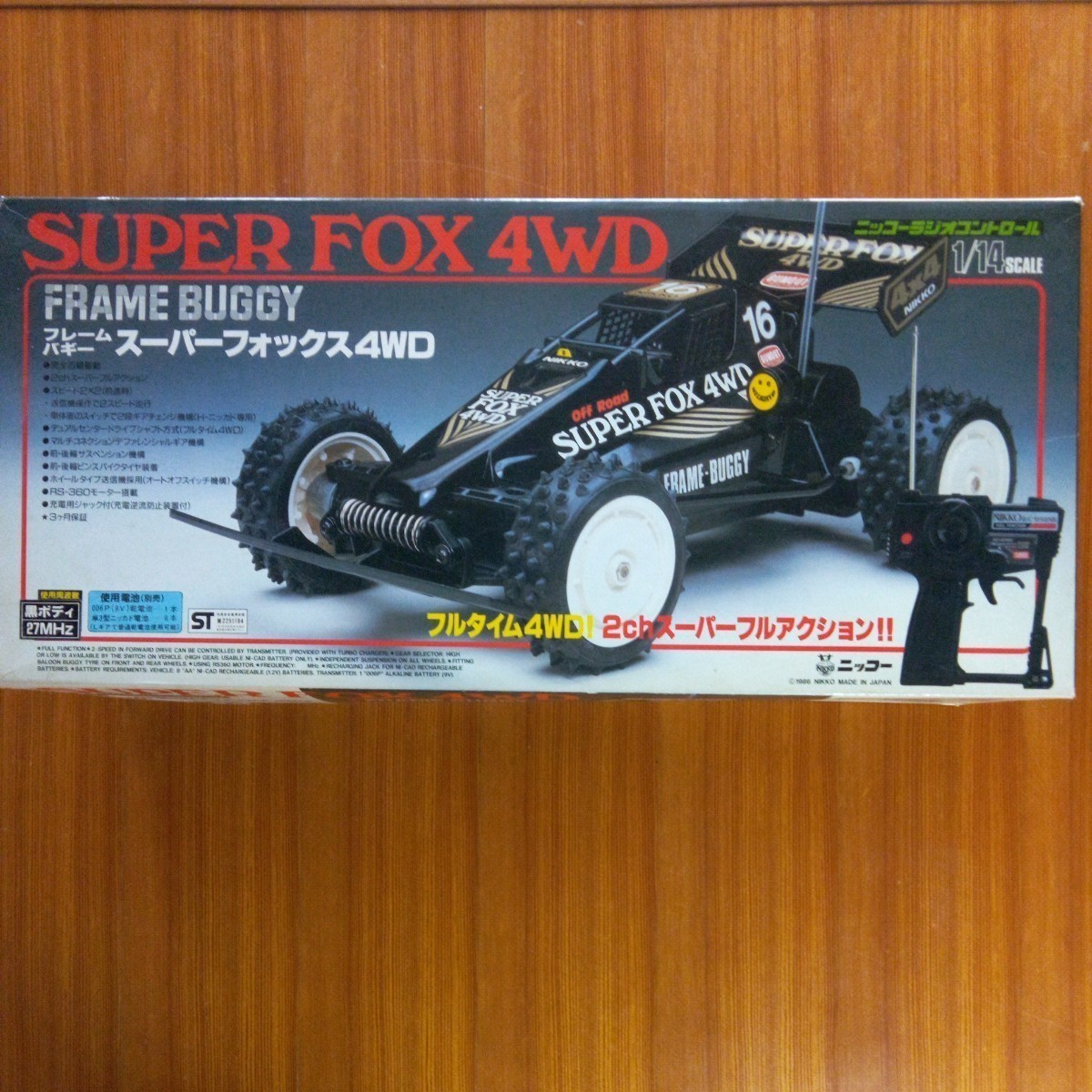 ニッコー ラジコン 4WD スーパーフォックス　レア　当時物_画像1