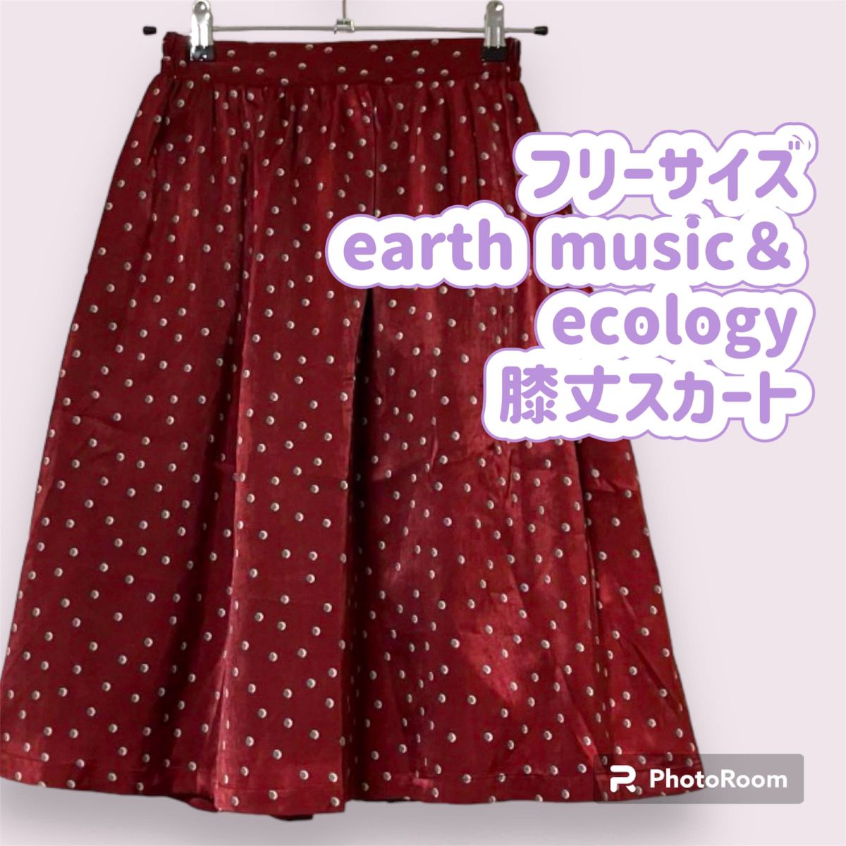 フリーサイズ　earth music＆ecology 赤系　膝丈スカートスカート フレアスカート 