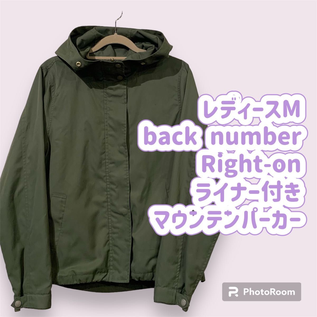 back number Right-on ライナー付き マウンテンパーカー back number Right-on ライナー付き マウンテンパーカー