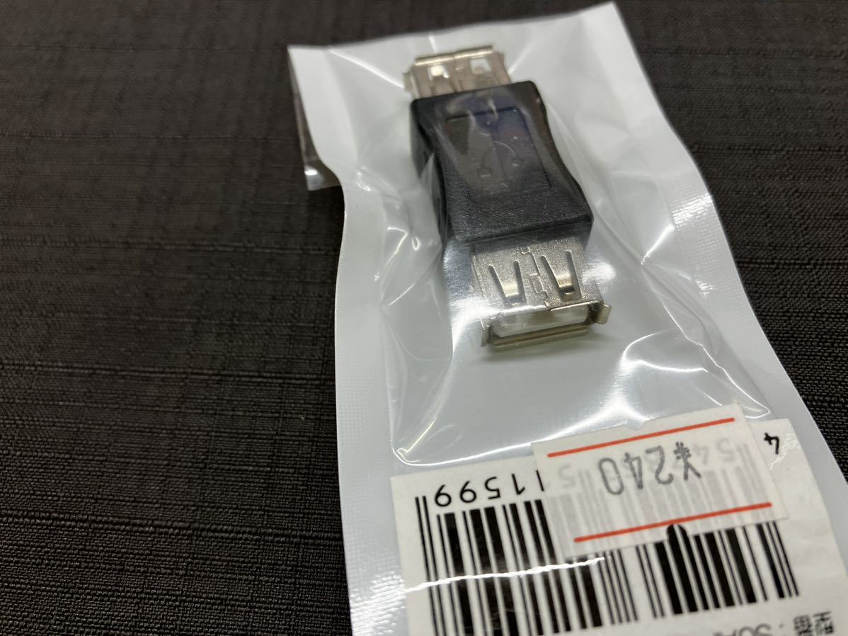USB変換コネクター　USB-A(メス) USB-A(メス) 型番　SUAF-UAF 中継　コネクタ_画像4
