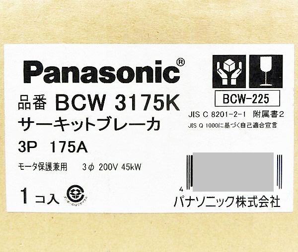 【未使用品】 パナソニック Panasonic BCW3175K サーキットブレーカ BCW型 ■■■_画像5