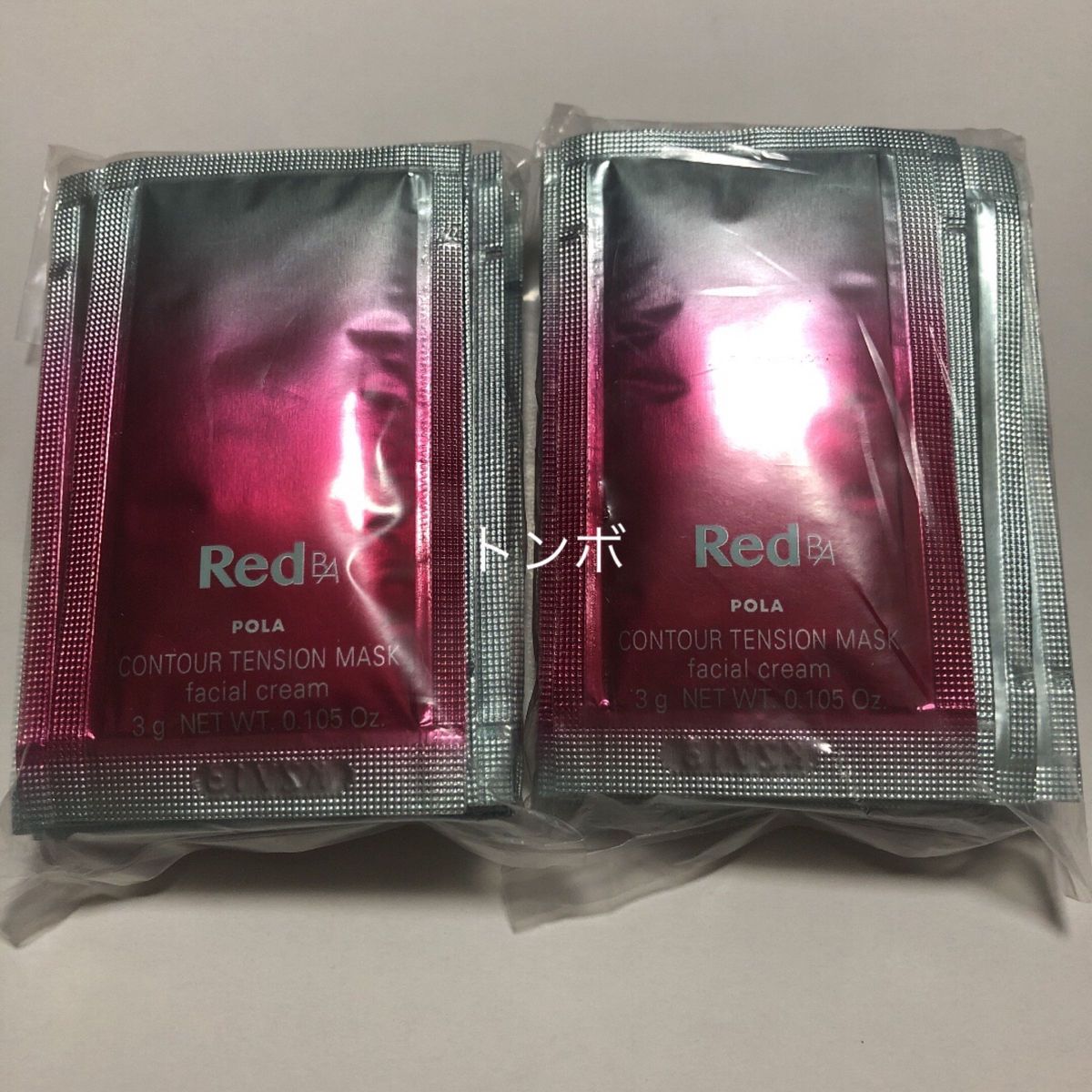 POLA サンプル Red BA コントゥアテンションマスク