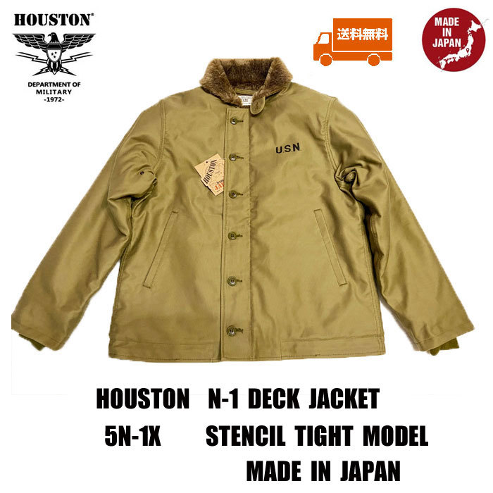 送料無料【HOUSTON】ヒューストン 5N-1X デッキジャケット ステンシル-タイトモデル 44 TAN 日本製￥30580 新品_画像2