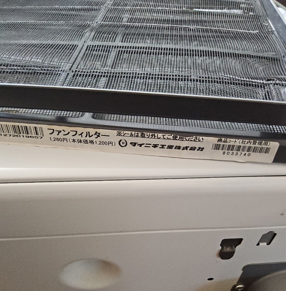 ダイニチ　DAINICHI 石油ファンヒーター　　FX-72R2 フィルター2個付き_画像3