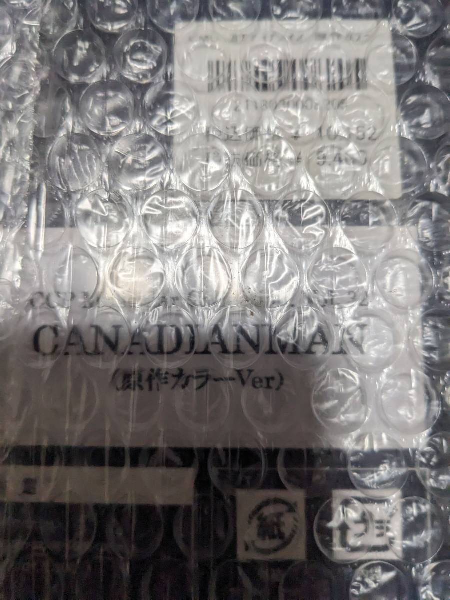 キン肉マン　CCP Muscular Collection Vol.32 CANADIANMAN カナディアンマン　原作カラーVer