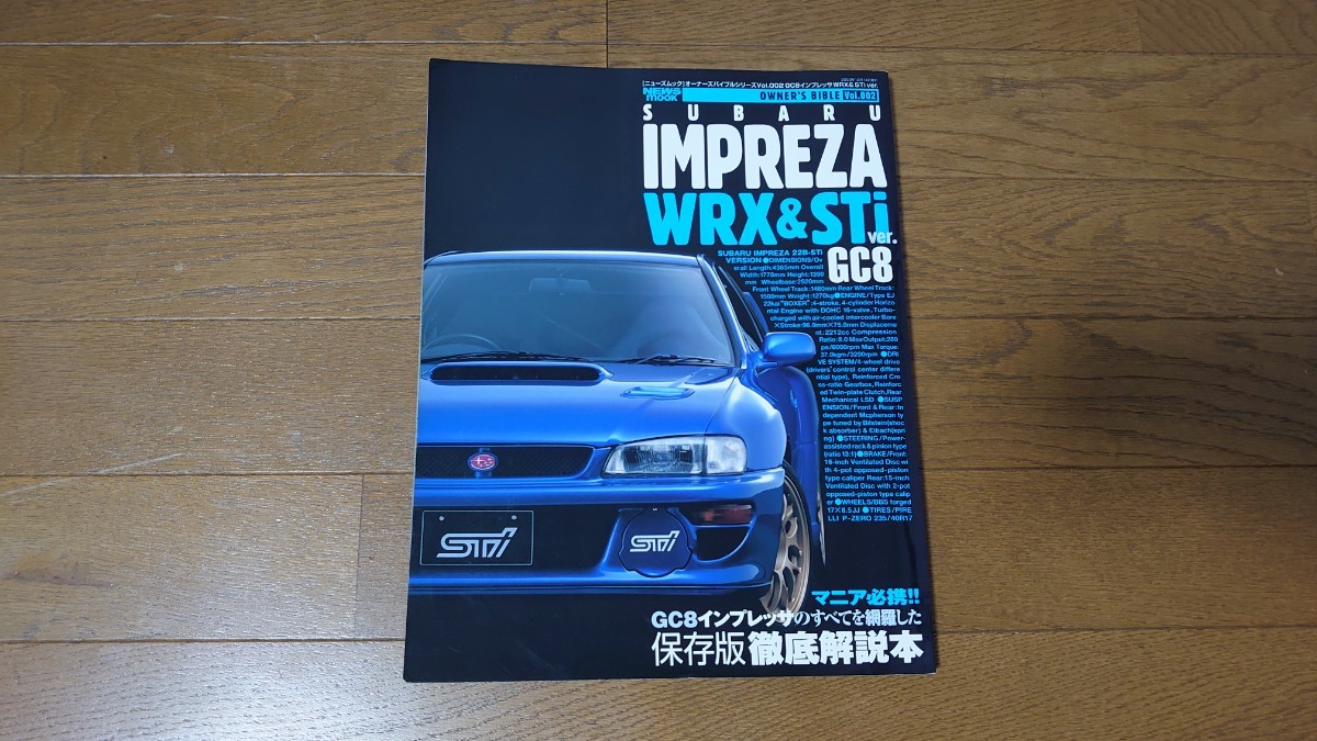 メルセデス・ベンツ Cクラス W202 Vol.04 Mercedes Benz C CLASS custom tuning magazine book guide C220 C230 C240 HYPER REV - 車種別解説書 メルセデス・ベンツ Cクラス W202 Vol.04 Mercedes Benz C CLASS custom tuning magazine book guide C220 C230 C240 HYPER REV - 車種別解説書