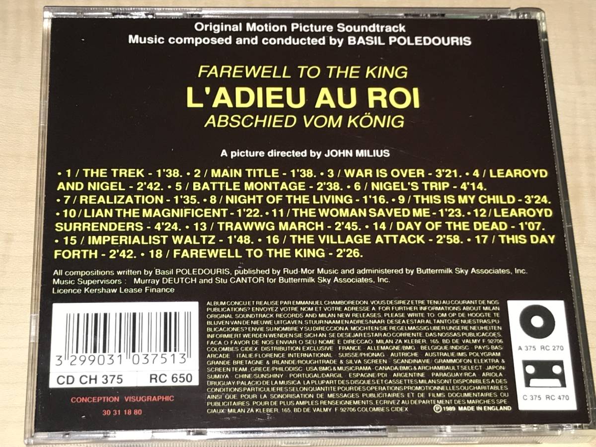 戦場(L'ADIEU AU ROI)/サウンドトラック◆ベイジル・ポールドゥリス_画像2