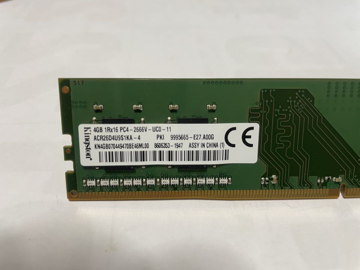 Kingston DDR4-2666(PC4-21300) 4GB×2枚(合計 8GB)デスクトップPC用メモリ キングストン 動作確認済み_画像4