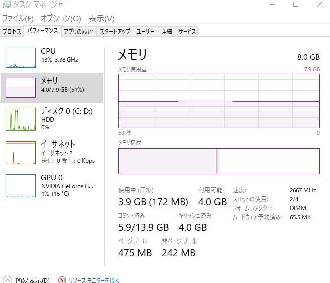 Kingston DDR4-2666(PC4-21300) 4GB×2枚(合計 8GB)デスクトップPC用メモリ キングストン 動作確認済み_画像9