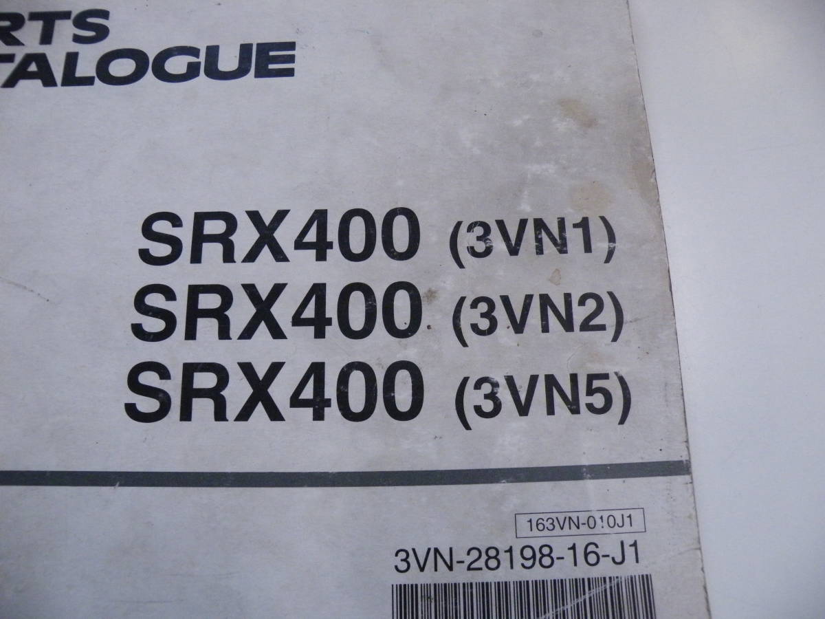 SRX 400 3VN パーツリスト bk242_画像2