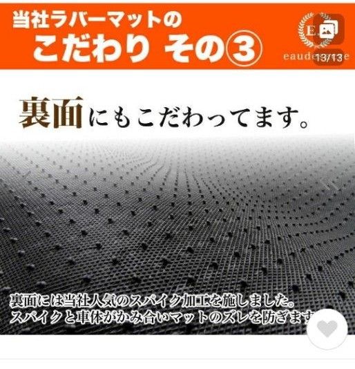 トヨタ　170系シエンタ　ロングラゲッジマット　ラゲッジボード付 ラバーマット 　7人乗用　荷室保護