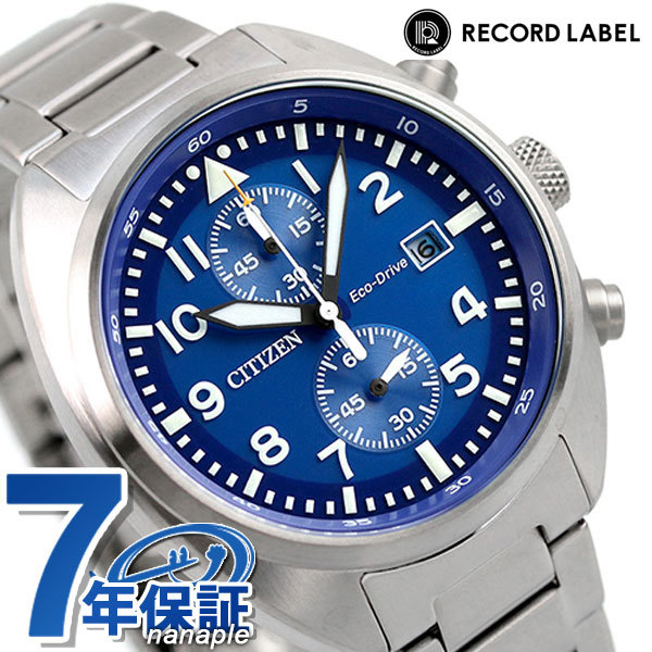 シチズン コレクション レコードレーベル エコドライブ 腕時計 CA7040-85L CITIZEN RECORD LABEL