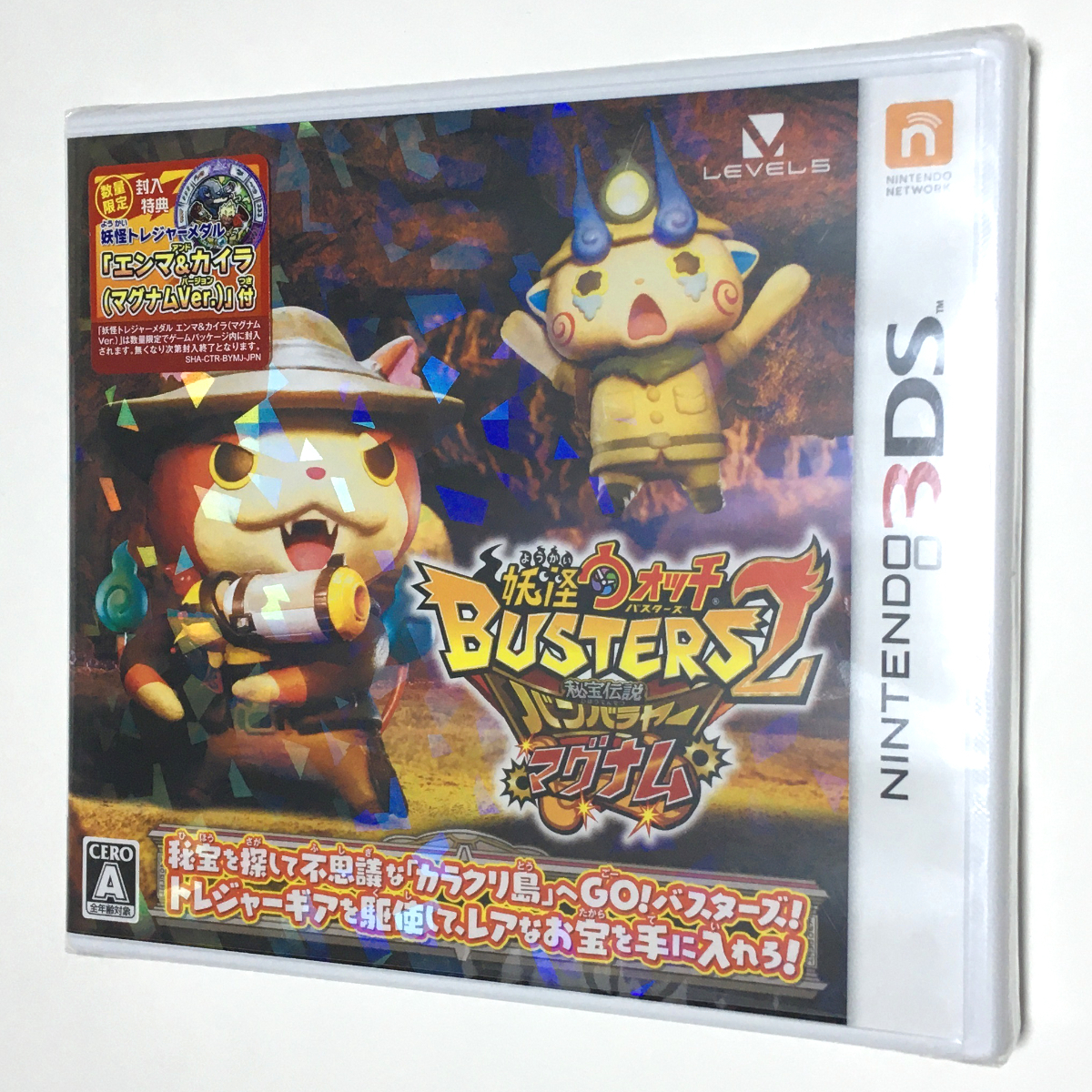 #[ new goods unopened ] Yo-kai Watch Buster z2 Magnum .. legend van rose ya-3DSema& kai la including in a package Buster 2 BUSTERS2 van rose ya#B