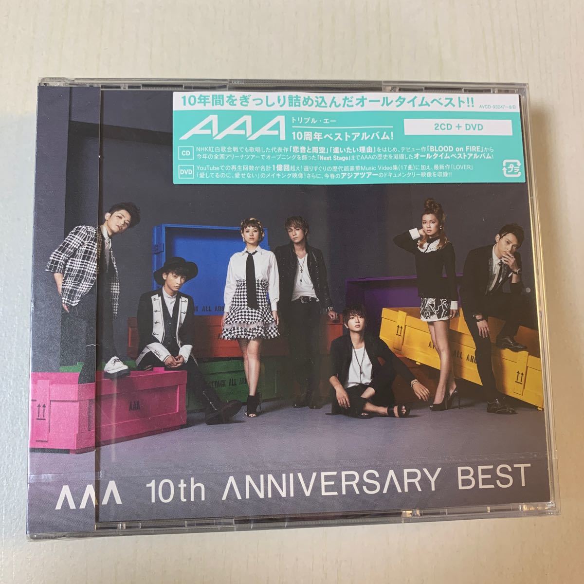 匿名配送 2CD+DVD AAA 10th ANNIVERSARY BEST 通常盤 4988064932474 
