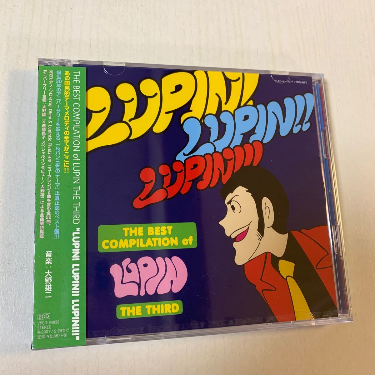 M 匿名配送 2CD 大野雄二 THE BEST COMPILATION of LUPIN THE THIRD　LUPIN!LUPIN!!LUPIN!!! ルパン三世 4988021848565_画像1