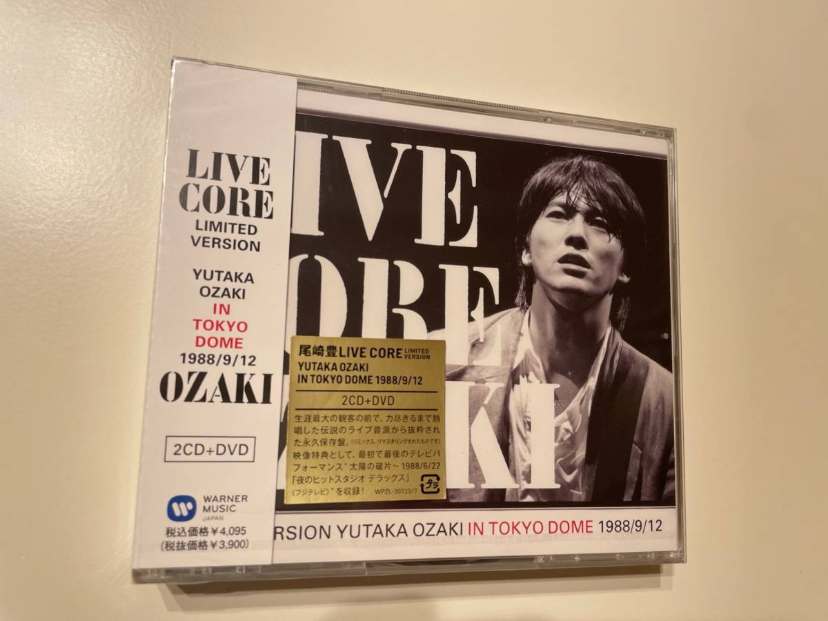 M 匿名配送 2CD+DVD 尾崎豊 LIVE CORE LIMITED VERSION YUTAKA OZAKI IN TOKYO DOME 1988/9/12 4943674161188_画像1