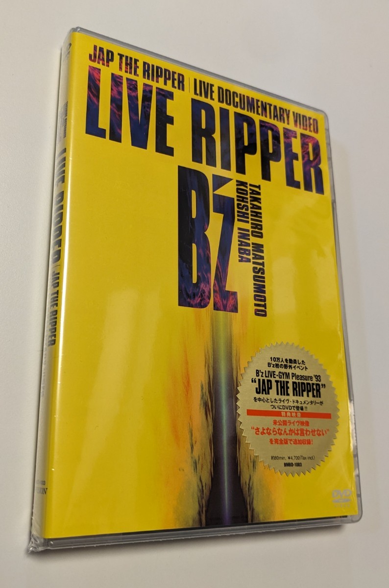 M анонимность рассылка DVD B\'z LIVE RIPPER бисер Matsumoto Takahiro Inaba Koshi 4938068200598