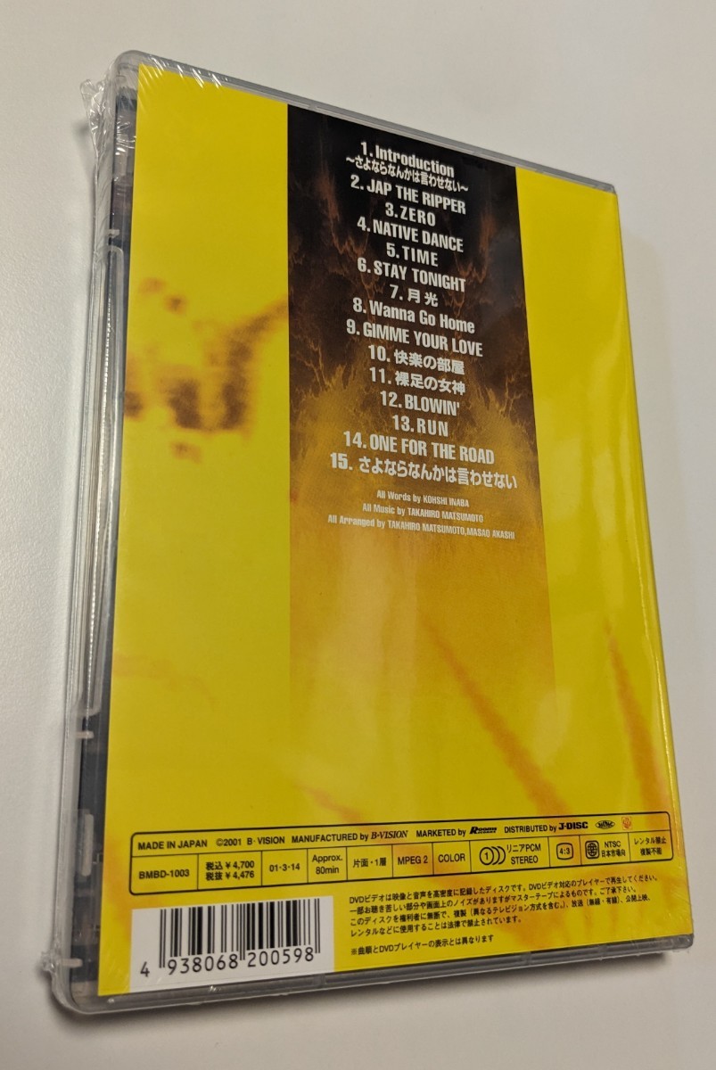 M анонимность рассылка DVD B\'z LIVE RIPPER бисер Matsumoto Takahiro Inaba Koshi 4938068200598
