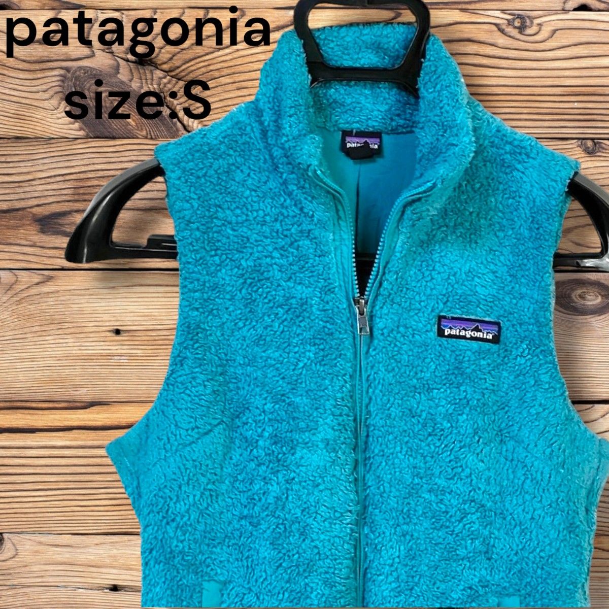 最終価格【patagonia/パタゴニア】ロスガトス フリース ベスト 最終価格【patagonia/パタゴニア】ロスガトス フリース ベスト