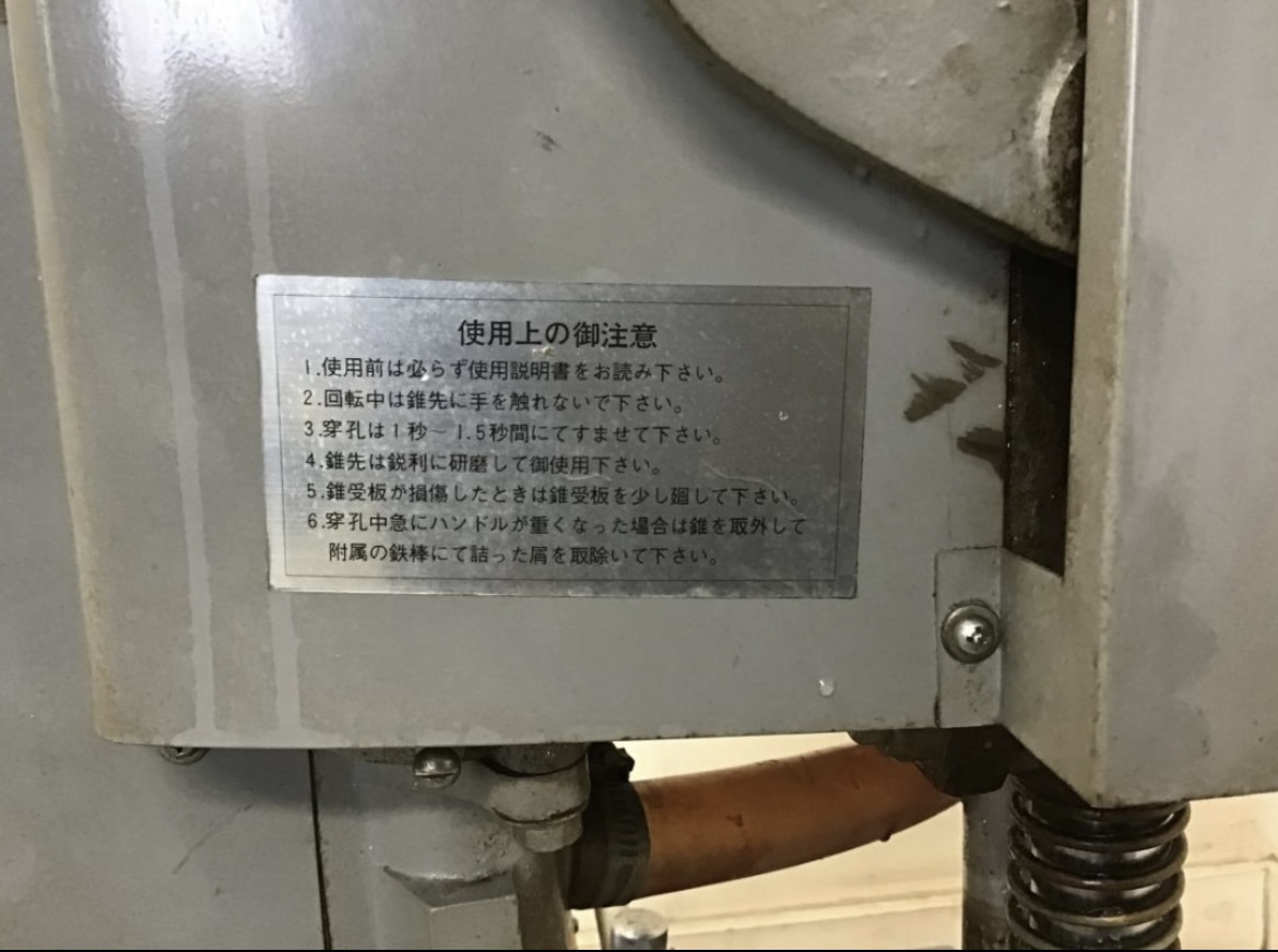 ○◇TOHO ELECTRIC SUPER DRILL ドリル 岐阜発 3/5◇ 電気ドリル ○◇TOHO ELECTRIC SUPER DRILL ドリル 岐阜発 3/5◇ 電気ドリル