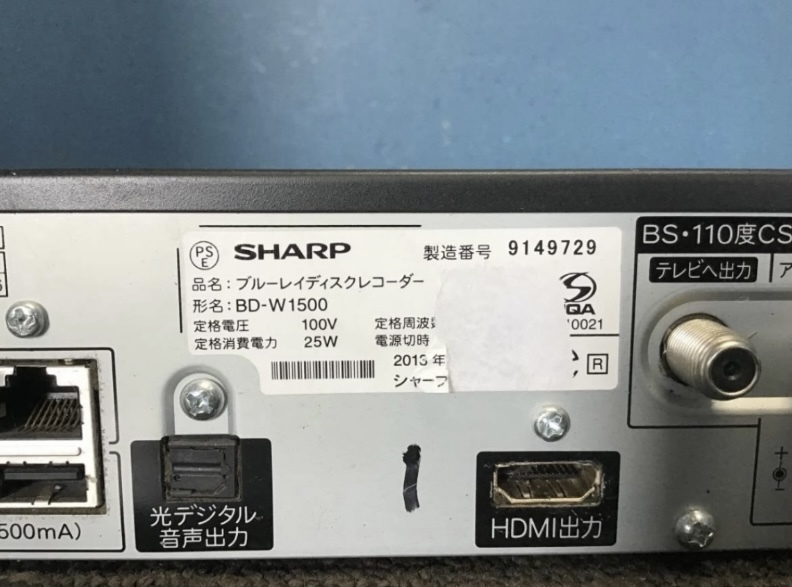 y*3 pcs. set HDD/BD Blue-ray recorder SONY*TOSHIBA*SHARP* electrification verification operation not yet verification part removing Gifu departure 7/25