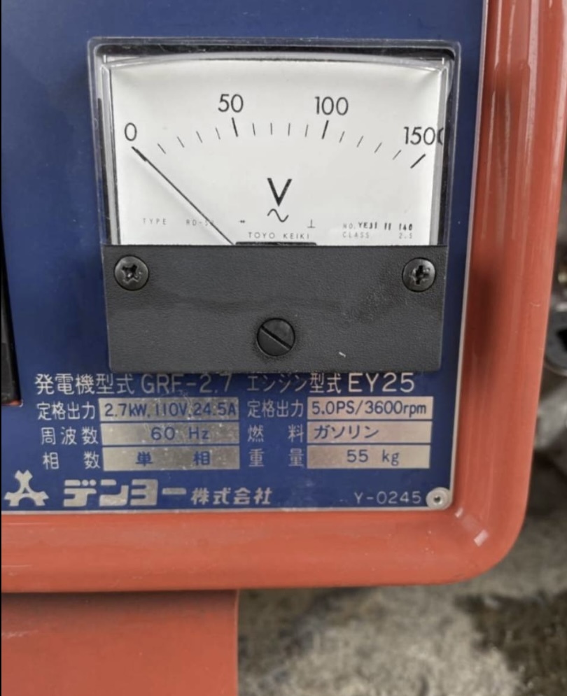y◇①実働 動画有り 美品 DENYO デンヨー 発電機 デンヨーパワー y◇①実働 動画有り 美品 DENYO デンヨー 発電機 デンヨーパワー