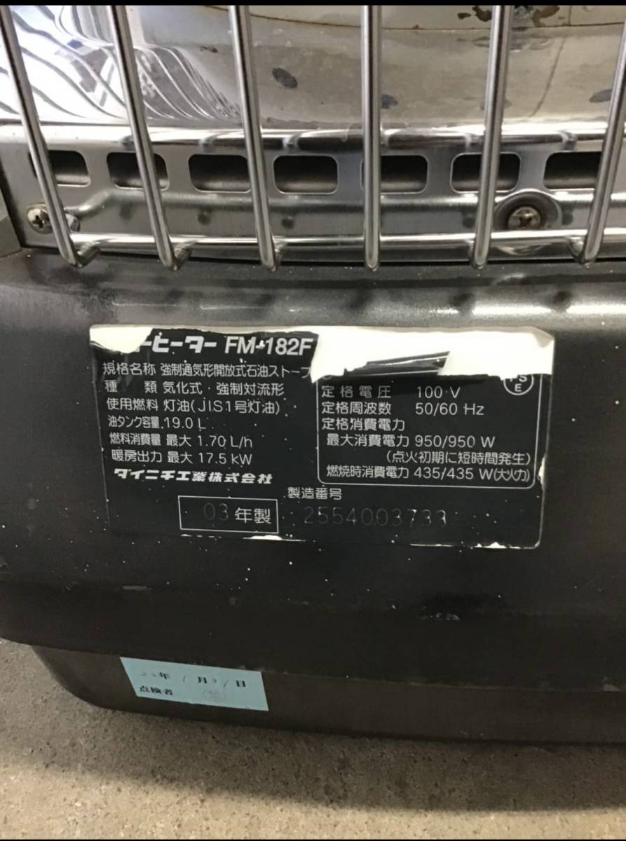 189* Gifu departure ①^ blue heater / FM-182F / stove / ignition verification . length hour verifying not / scratch . rust equipped / secondhand goods /R4.12/28*