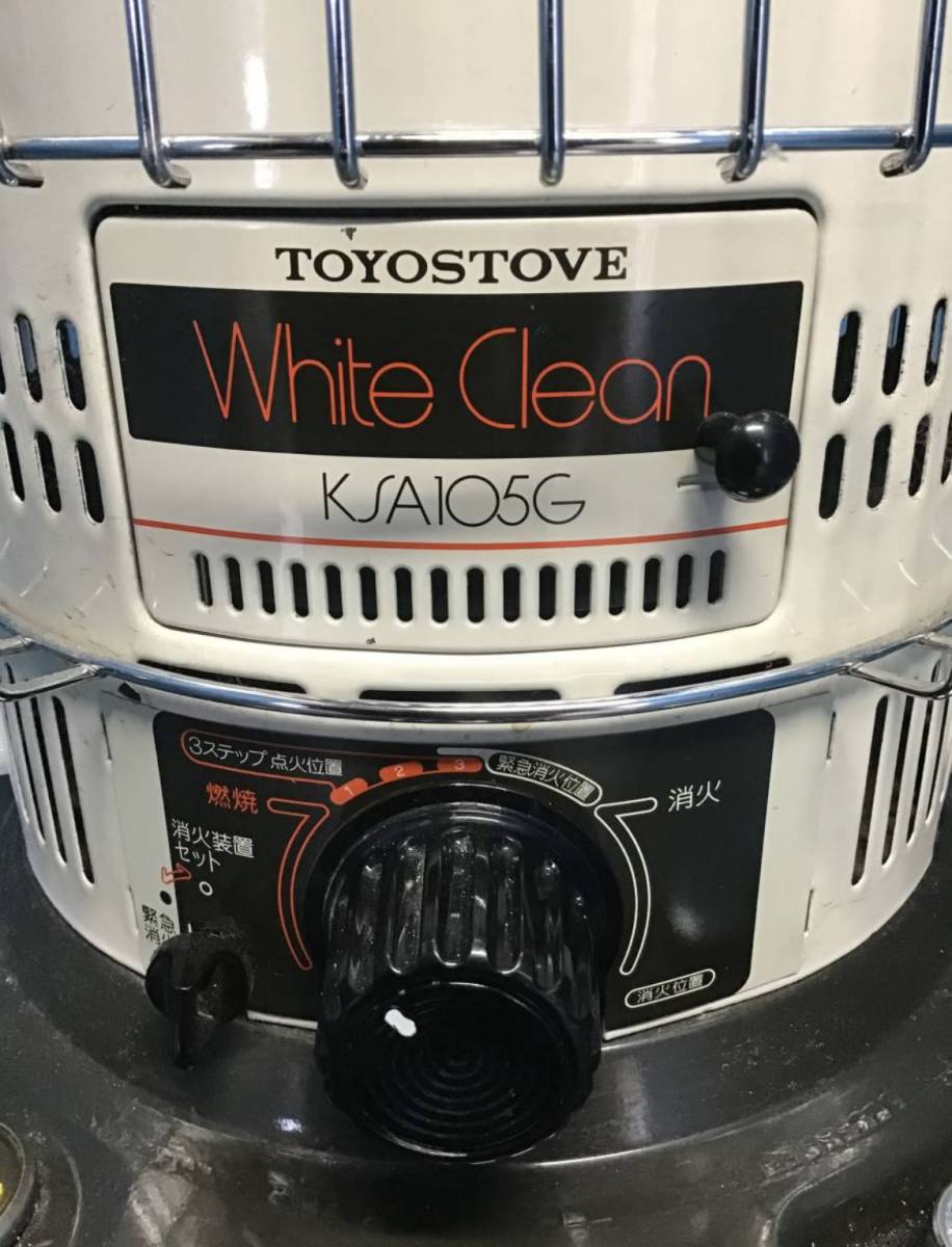 ★岐阜発　TOYOSTOVE/トヨトミ/石油ストーブ/White clean/ホワイトクリーン/開放式石油ストーブ△KSA-105G/点火確認/現状品　R5.1/7★_画像2