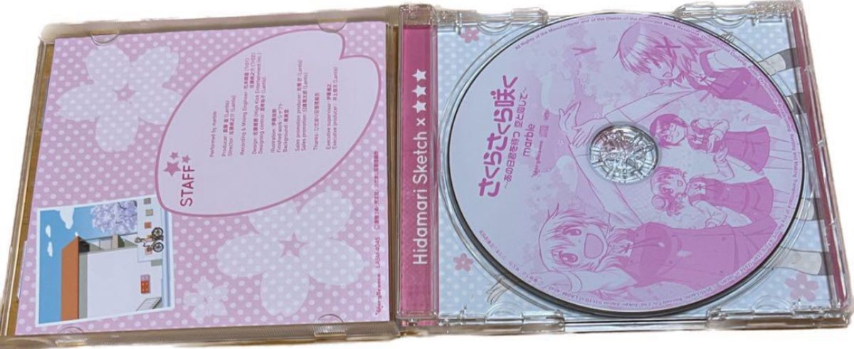 「ひだまりスケッチ×☆☆☆(ほしみっつ)」エンディングテーマ～さくらさくら咲く… CD アニメ