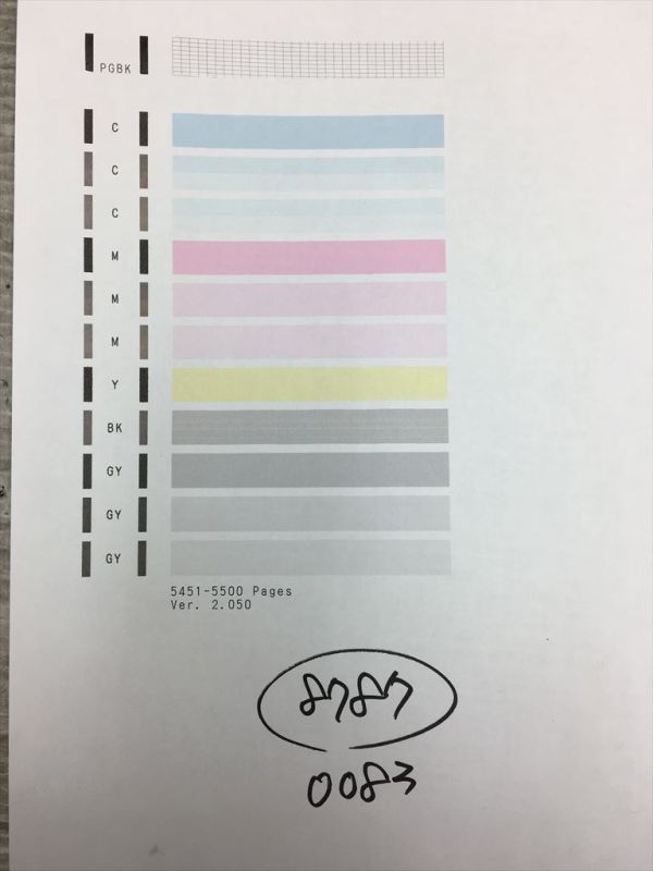 【H8787】プリンターヘッド ジャンク 印字確認済み QY6-0083 CANON キャノン PIXUS MG6330/MG6530/MG6730/MG7130/MG7530/MG7730/iP8730の画像1