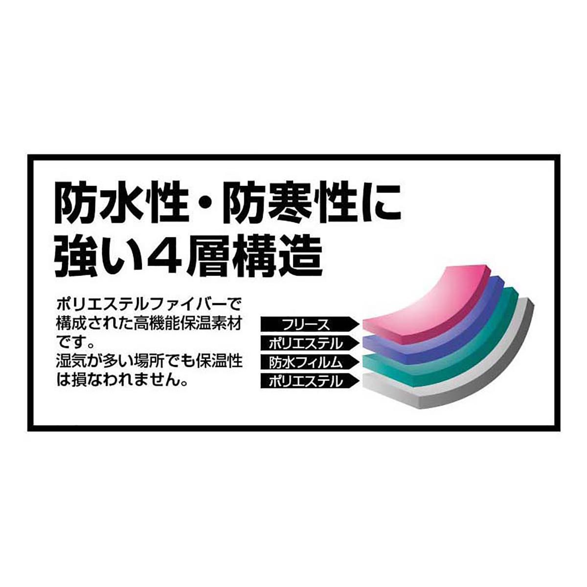 【新品・激安】アームカバー付ブラックJMキャプテンスタッグ防寒手袋子供用ジュニア