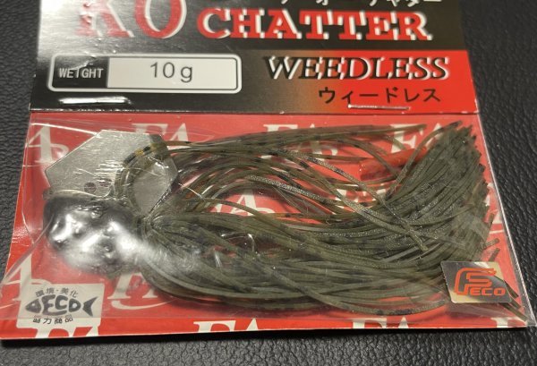 廃盤10g　2個SET★＃01 グリーンパンプキン★KOチャター ウィードレス★KO CHATTER WEEDLESS★フィッシュアロー Fish Arrow チャターベイト_画像2