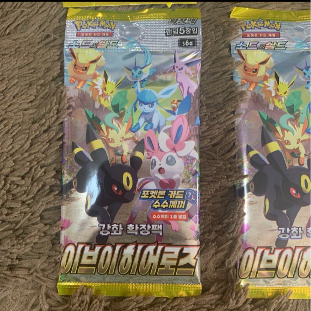 ポケモンカードイーブイヒーローズ 韓国版10パック新品未開封 ポケモンカードイーブイヒーローズ 韓国版10パック新品未開封